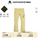 BURTON伯頓官方男士[ak]CYCLIC GORETEX 2L 雪褲舒適防潑水100001 10000110701 黃油色 S