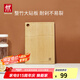 雙立人（ZWILLING）菜板砧板整竹切菜切水果搟面板案板廚房家用菜板360mm*255mm*18mm 整竹砧板【大號】