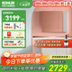 科勒（KOHLER）希爾維2.0浴室柜智能鏡柜組合多功能掛墻式浴室柜一體化臺盆90cm 艾洛詩(shī)鏡柜+浴室柜90cm