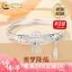 中國(guó)黃金（CHINA GOLD）捕夢(mèng)網(wǎng)足銀手鐲女三生三世銀鐲子手環(huán)七夕情人節(jié)禮物送女朋友老婆 送女友*手鐲約25g【56圈口】