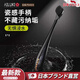 AILUKI日本甄選牙刷軟毛成人專(zhuān)用男士家庭裝小頭護齦舌苔刷家用情侶高檔 【白色軟毛】黑色+白色 2支
