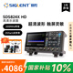 鼎陽（SIGLENT）SDS824X HD示波器 12-bit分辨率 200M 4通道   2G采樣
