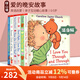 英文原版 我愛寶貝系列 愛的晚安故事 親子繪本 6冊(cè) 繪本 Good Night I Love You 母親節(jié) 綠山墻
