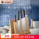 WMF 福騰寶中西式家用刀具中式廚刀菜刀西式廚刀刀架刀具套裝廚房 ClassicLine刀具 7件套