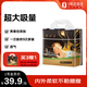 1號(hào)會(huì)員店 OM 絲柔黑金拉拉褲XXXL20片 特大碼尿褲尿不濕蠶絲 超薄透氣