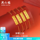周六福黃金轉(zhuǎn)運珠女款足金生肖本命年三合福牌編織手繩手鏈 定價 猴鼠龍-0.94g