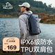 伯希和（Pelliot）戶(hù)外防水包男徒步游泳溯溪登山浮潛輕便收納雙肩背包165044007藍