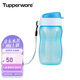 特百惠（Tupperware）纖纖玲瓏杯310ml小巧瓶密封防漏水杯便攜塑料杯夏日運動杯冰泉藍