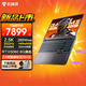 機械師曙光16S【新品國貼20%】16英寸電競旗艦游戲本RTX5060顯卡銳龍版AIPC編程設計全能本筆記本電腦 24核標壓i9HX RTX5060 300Hz 16G DDR5內存 1TB固態(tài)標配