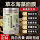 譽(yù)芙美海藻面膜顆粒美容院專用去黃搭中藥細(xì)致毛孔深度補(bǔ)水 一罐裝[體驗(yàn)裝睡眠面膜]