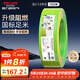德力西（DELIXI）電線電纜ZC-BV1.5平方阻燃單芯單股家用銅芯電線100米黃綠地線 
