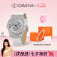 Davena【七夕禮物】蒂瑋娜鞠婧祎同款五芒星手表女時(shí)來運(yùn)轉(zhuǎn)送女友禮物 JD銀白白帶-臻橙禮盒+手鐲 39mm