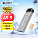 金士頓（Kingston）64GB USB 3.2 Gen 1 U盤 DTKN 大容量U盤 金屬外殼 讀速200MB/s 學(xué)習(xí)辦公投標(biāo)電腦車載通用