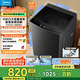 美的（Midea）波輪洗衣機【國家補貼】全自動(dòng)家用直驅變頻 健康除螨 全域抗菌 一級能效 【10公斤升級款】直驅變頻電機+健康除螨洗 【送貨入戶(hù)/免費安裝/3年質(zhì)?！? title=