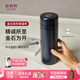 乾唐軒【教師禮物】活瓷金石保溫杯不銹鋼陶瓷內(nèi)膽水杯咖啡杯送人禮物 星空藍(lán)·吉星元素330ml