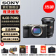索尼（SONY）Alpha 7C II 新一代全畫幅雙影像小“7” A7C2 A7C二代A7Cii 銀色單機+24-70F2.8 二代 官方標配