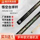 柏示其臺球桿小頭桿一體通桿中式黑八九球桿桌球桿斯諾克球桿公桿大頭桿 【買(mǎi)5送1】悟空一體通桿中頭11.5MM