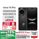 華為【國家補貼】 nova 14 Pro 華為新品手機 多焦段紅楓質(zhì)感人像 鴻蒙AI 智慧通信智能手機現(xiàn)貨今天發(fā) 羽砂黑 【國補】全網(wǎng)通 標準版 12+512GB【下單即贈藍牙耳機】