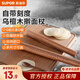 蘇泊爾（SUPOR）搟面杖烏檀木大號(hào)搟面棍小號(hào)搟面棒壓餅包餃子皮烘焙桿面棍和面 帶15CM刻度 桿長30CM