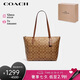 蔻馳（COACH）【品牌直供】女士單肩手提包托特包卡其色/棕色人造革 七夕禮物