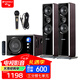 山水（SANSUI） 80B家用藍牙音響家庭環(huán)繞影院電視重低音炮K歌套裝客廳影響唱歌多媒體臺式電腦 80B加高升級版木紋+有線(xiàn)話(huà)筒