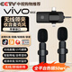CDJ適用VIVO領(lǐng)夾麥克風(fēng)無(wú)線(xiàn)收音麥直播錄音戶(hù)外采訪(fǎng)短視頻K歌便攜話(huà)筒一拖二適用小米華為蘋(píng)果iPhone 頂配三合一（一拖二） HIFI級音質(zhì)