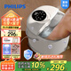 飛利浦（PHILIPS）新品泡腳桶足浴盆自動按摩殺菌噴淋洗腳盆足浴桶足療恒溫暖泡送父母長輩老師教師節(jié)生日禮物3218F
