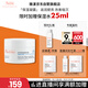 雅漾（Avene）【樊振東同款】恒潤肌活保濕凝露50ML補水能量瓶敏肌乳液面霜男女