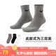 耐克NIKE男女運動襪 速干透氣籃球襪 短襪三雙裝SX7677-964黑/灰 L