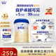 愛(ài)他美（Aptamil）卓傲幼兒配方奶粉3段（12—36月齡）800g*3罐  愛(ài)他美卓傲