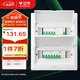 公牛(BULL) 配電箱 24回路空開強電箱 家用終端配線箱白色蓋板LX5-24s