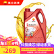 昆侖（KunLun）中國石油旗艦高性能0W-40 P/A3B4全合成機油維修保養(yǎng)京東養(yǎng)車4L
