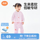 良良（liangliang）嬰兒內(nèi)衣套裝 寶寶舒適睡衣家居服空調(diào)房衣服 兒童可愛(ài)衣服春夏 星燦正襟套裝 90