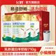 飛鶴活力啟航乳鐵蛋白羊奶粉710g中老年專(zhuān)研自護力成人高鈣奶粉送父母 【禮盒囤貨裝710g*3罐】送水杯