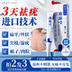 DR.SCT去除疣體脫落藥膏疣清寧扁平疣絲狀疣瘊子專(zhuān)用祛疣膏尖銳濕疣神器