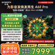 創(chuàng)維電視85A6F Pro 85英寸智能平板電視機(jī)2880分區(qū)QD-Mini LED 回音壁液晶游戲 85吋國家補(bǔ)貼20% A6E+