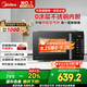 美的（Midea）空氣炸微波爐烤箱一體機(jī) 800W變頻  不銹鋼腔體 智能解凍  低噪音23L（C2F1）