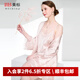 美標（MEIBIAO）送禮物性感真絲睡裙睡袍兩件套女春秋100%桑蠶絲綢睡衣家居服夏 灰粉 M (160/84A)