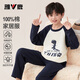 雅鹿兒童睡衣男童春秋純棉長(cháng)袖長(cháng)褲家居服中大童小孩卡通全棉套裝 小恐龍 130 建議45-55斤