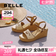 百麗（Belle）編織度假風(fēng)休閑涼鞋女2025夏商場同款厚底坡跟涼鞋D6J1DBL5 杏色 36 (230mm)