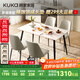 顧家家居（KUKA）現代簡(jiǎn)約巖板餐桌家用飯桌餐桌椅組合DS7178T 1.4M單桌+折線(xiàn)灰椅4