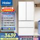海爾（Haier）小紅花-綻放版500升594mm專(zhuān)業(yè)超薄法式多門(mén)一級能效家用電冰箱BCD-500WGHFDEDWVU1國家補貼20% 