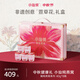 小仙燉精燉燕窩 中秋禮品 萱草花禮盒40g*8瓶鮮燉 低糖孕婦即食生日禮物