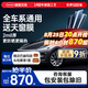 漢高（Henkel）汽車貼膜前擋風玻璃隔熱膜陶瓷太陽膜全車車窗防曬防爆隱私膜適用特斯拉奔馳寶馬保時捷包安裝
