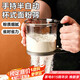 杰凱諾半自動手持面粉篩漏勺過濾網(wǎng)漏勺細(xì)網(wǎng)面粉篩豆?jié){過濾網(wǎng)篩子