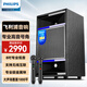 飛利浦（PHILIPS） 專(zhuān)業(yè)重低音舞臺級戶(hù)外廣場(chǎng)舞移動(dòng)音響家庭ktv音響套裝家用戶(hù)外K歌藍牙拉桿便攜式演出露營(yíng)音箱 【專(zhuān)業(yè)級】8吋重低音-額定200W