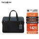 新秀麗（Samsonite）男士手提包13.3英寸電腦包休閑通勤牛皮革公文包七夕禮物 TM0