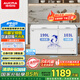 澳柯瑪（AUCMA）302升家用冰柜 雙溫雙箱大容量冷柜 臥式冰柜雪糕柜雙溫冷柜 冷藏全銅管 BCD-302CNE 國家補貼