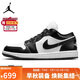 耐克NIKE休閑鞋男熊貓AJ 1喬丹JORDAN 1低幫運動(dòng)鞋DC0774-101黑白42