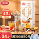 美麗雅一次性杯子300ml*40只印花航空杯食品級加厚飲料杯塑料水杯茶杯